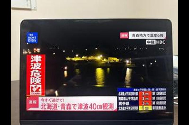 Japoacuten emitioacute un nuevo aviso de tsunami para el norte del Paciacutefico tras un sismo de magnitud 67