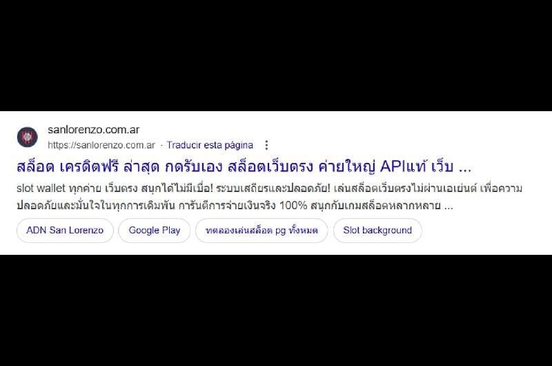 Increiacuteble- hackearon la paacutegina web de San Lorenzo y pusieron el tiacutetulo en tailandeacutes