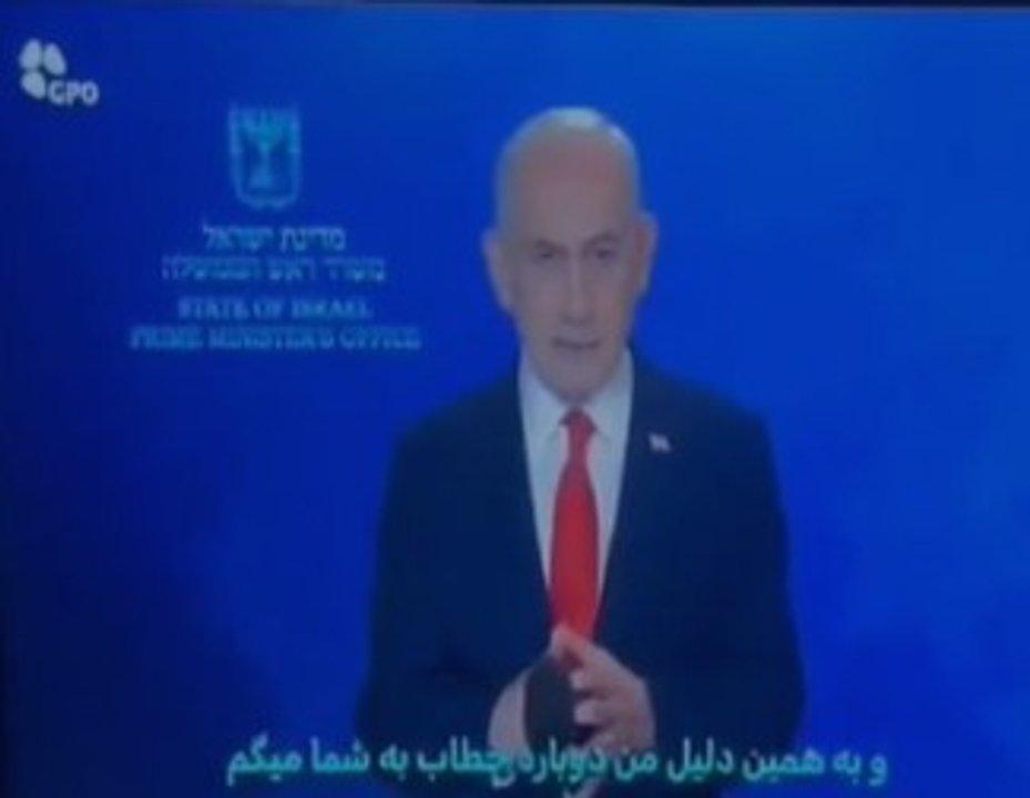 La televisioacuten estatal iraniacute fue hackeada 